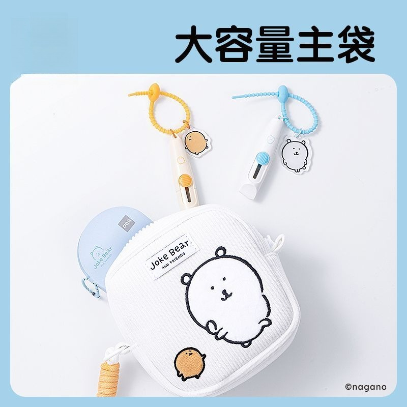 Travel Accessories Japan - Anime Chiikawa Haniwa Cute Creative Storage