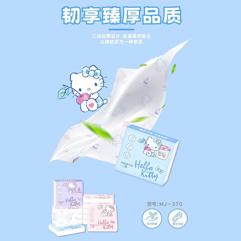 New Hello Kitty Bag Tissues 6  - Travel Accessories Japan 评论和价格