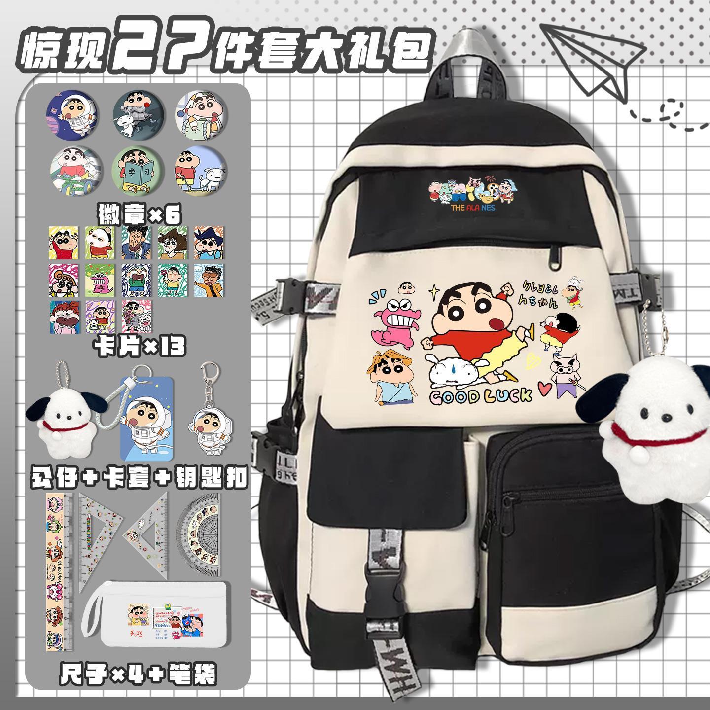 Crayon Shin-chan cartoon cute  - Travel Accessories Japan 评论和价格