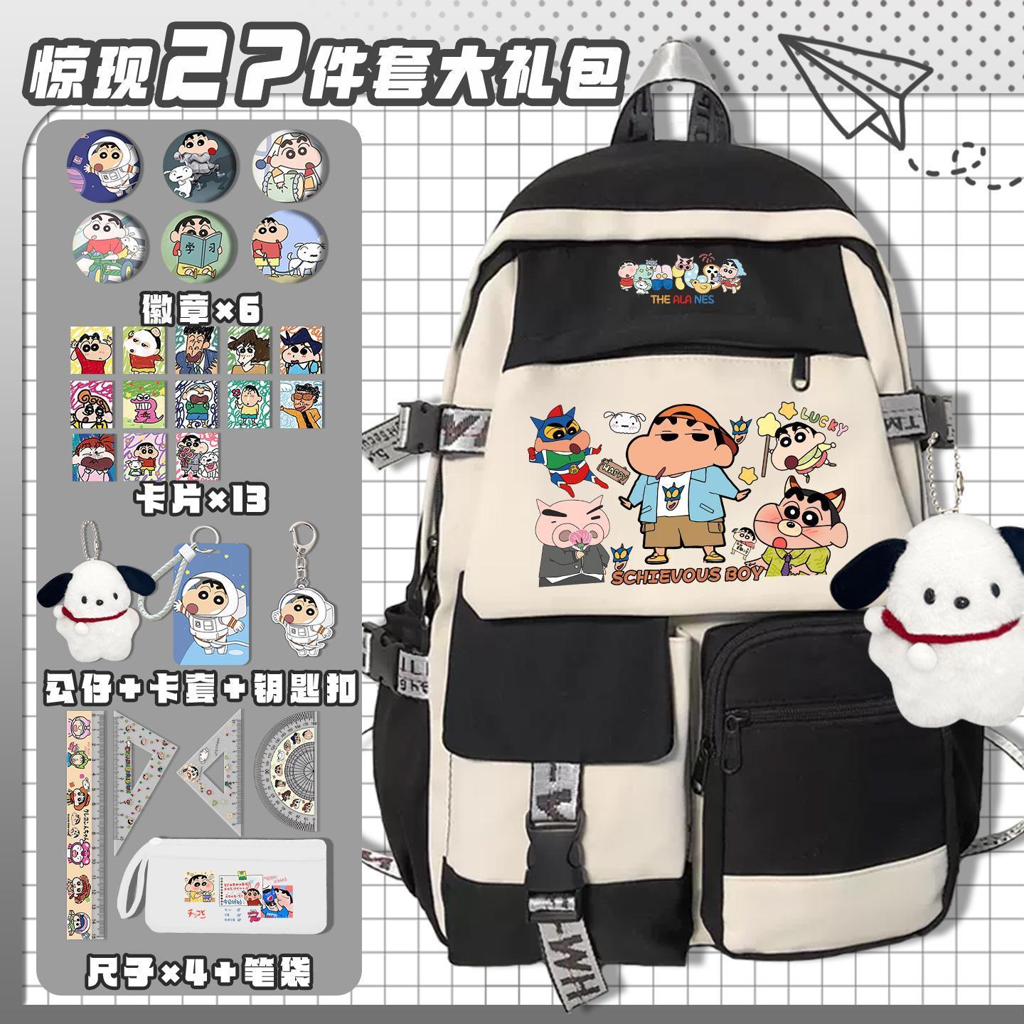 Crayon Shin-chan cartoon cute  - Travel Accessories Japan 评论和价格