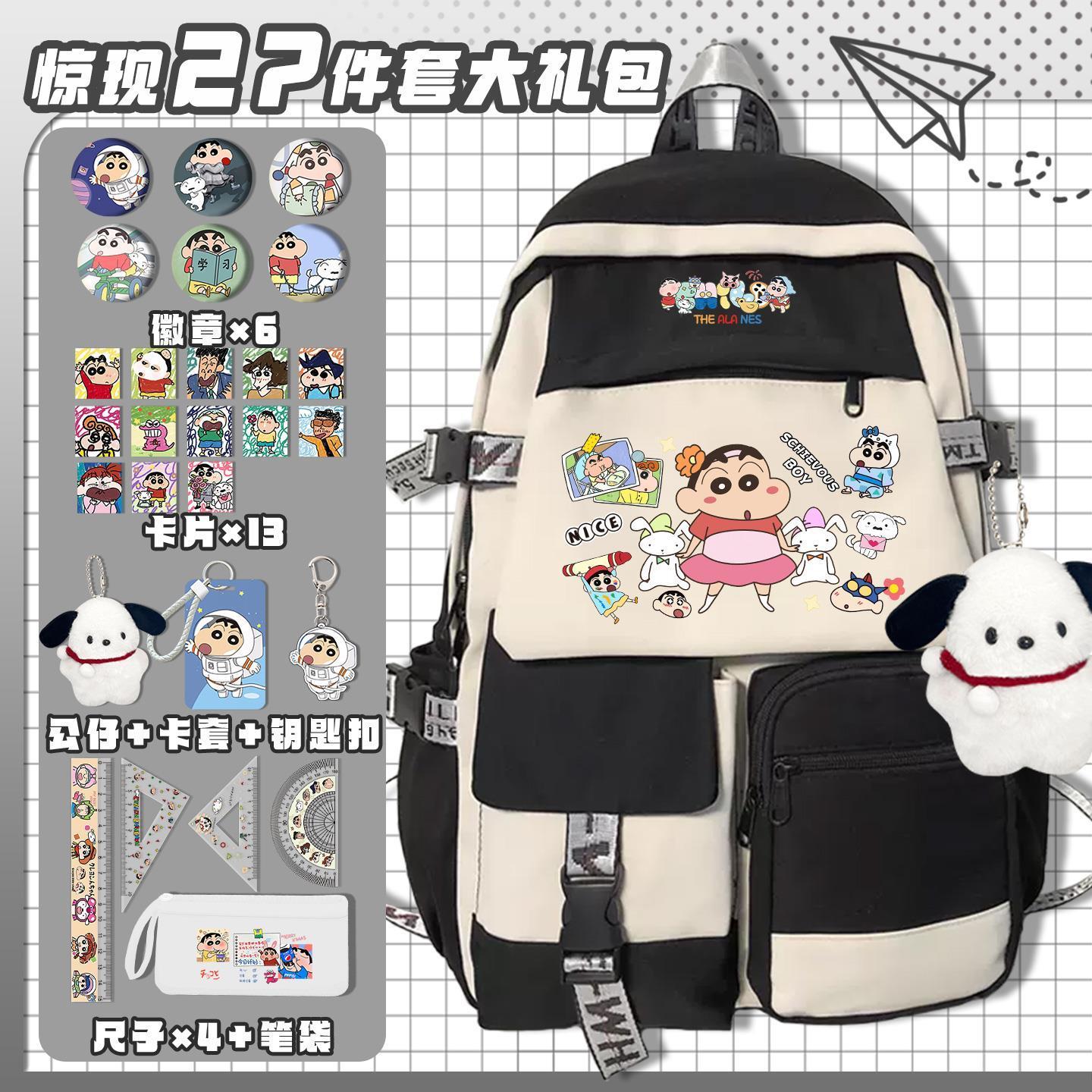 Crayon Shin-chan cartoon cute  - Travel Accessories Japan 评论和价格