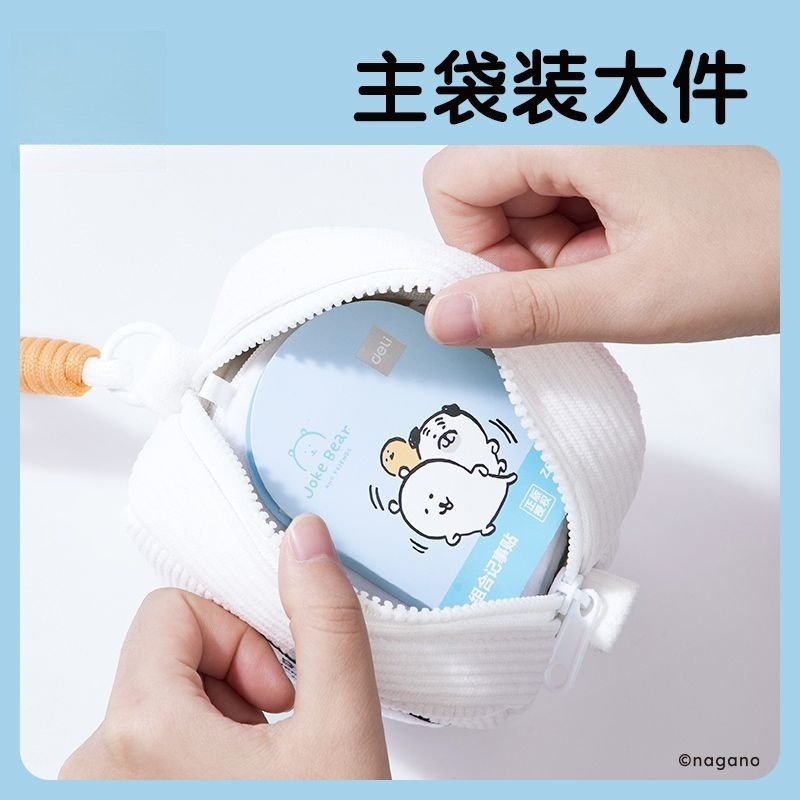 Anime Chiikawa Haniwa Cute Cre - Travel Accessories Japan 评论和价格