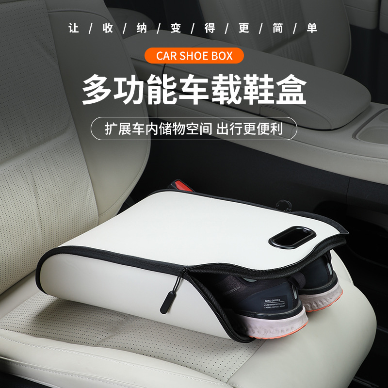 Portable Car Shoe Storage Box  - Travel Accessories Organizer Bag 评论和价格