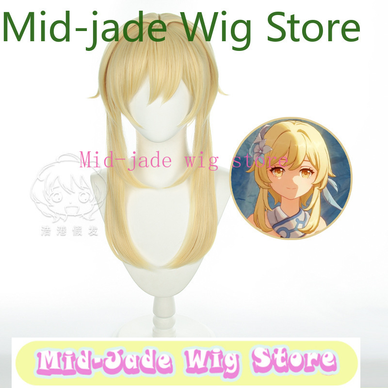Genshin Impact Lumine Cosplay  - Travel Accessories Japan 评论和价格