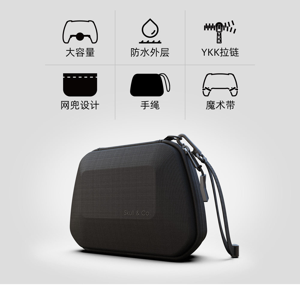 Skull & Co. Controller Case St - Travel Bag Xbox Series S 评论和价格