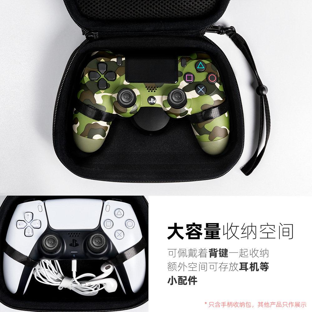 Skull & Co. Controller Case St - Travel Bag Xbox Series S 评论和价格